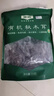 金唐有机秋木耳150g 东北特级黑木耳小碗耳 山珍菌菇干货凉拌火锅食材 实拍图