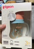 贝亲（Pigeon）PPSU双把手防胀气奶瓶240ml 丛林小兔 M号奶嘴 3月+ AA218 实拍图