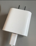 Apple/苹果 40W USB-C充电器动态调节功率 type-c充电器苹果手机充电 苹果17手机充电器 实拍图