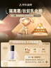 ZEESEA滋色隔离霜素颜霜持妆打底遮瑕三合一提亮妆前乳姿色 紫色30g礼物 实拍图