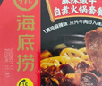 海底捞自热火锅 方便速食免煮出游零食麻辣嫩牛火锅独享装325g 实拍图