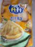 脆升升薯条蜂蜜黄油味100g休闲零食非油炸香脆原薯鲜切袋装小吃 实拍图
