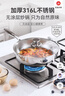凌丰（LINKFAIR）炒锅316L不锈钢炒菜锅无涂层深煎锅多功能锅电磁炉燃气灶通用 实拍图