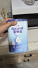 爱他美（Aptamil）爱他美 经典儿童调制奶粉 3-6岁800g 益生元 实拍图