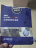 妮维雅（NIVEA）男士水活畅透保湿礼盒(洁面+水+精华+面霜) 生日礼物男士护肤品 实拍图