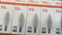 FSL佛山照明LED尖泡水晶灯泡节能灯泡5.5W小口E14白光6500K5只装 实拍图