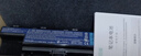 绿巨能（llano）适用宏碁E1-471G 4741G 4750g 5750g AS10D31 AS10D81笔记本电池 4743g 4738g V3-571G电池 实拍图