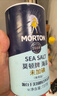 莫顿（MORTON） 海盐737g*2【未加碘 食用海盐】无碘盐 炒菜调料 实拍图