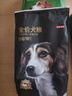 京东京造狗粮成犬幼犬通用全价无谷鸡肉配方狗粮10kg/20斤金毛贵宾 实拍图