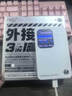 睿步仕磁吸无线充电宝【升级三代】三合一15W超薄大容量快充便携移动电源苹果外接电池适用华为商务备用 三代顶配版陶瓷白 10000mAh 实拍图
