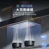 荣事达油烟机中式家用大吸力抽油烟机顶吸小尺寸老款静压低噪音自清洁脱排抽烟机 体感 自动清洗+双层滤油网 | 上门安装 实拍图