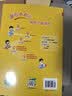 2026年春季黄冈小状元作业本新版二年级下册语文人教部编版R小学2年级天天练单元同步训练练习册 实拍图