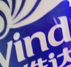 维达（Vinda）有芯卷纸 蓝色经典4层200克*27卷 高克重卫生纸 厕纸纸巾整箱 实拍图