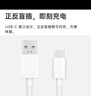 OPPO原装 USB-A to Type-C 闪充数据线 8A 1米充电线 支持 80W Max 适用Ace2/Reno7/Find X3 一加 实拍图