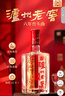 泸州老窖 六年窖头曲 浓香型白酒 52度500ml*6瓶 整箱装(赠送3个礼品袋) 实拍图