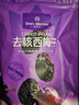 1号会员店 无添加去核西梅干400g 蜜饯果干休闲零食办公室追剧水果干 实拍图