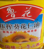 鲁花 食用油 物理压榨 葵花仁油6.18L  实拍图