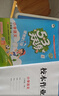 2026春53天天练小学语文三年级下册RJ人教版（便携版）五三天天练儿童节53天天练同步练习册活页练习作业本5.3天天练5·3天天练学霸培优学霸提优 实拍图