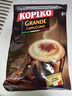 可比可（KOPIKO）豪享卡布奇诺咖啡30.25g*50 三合一速溶咖啡粉冲调饮品印尼进口 实拍图