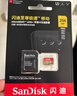 闪迪（SanDisk）256GB TF(MicroSD)内存卡 4K极速金卡A2 V30 U3行车记录仪 运动相机无人机 监控存储卡 读190MB/s 实拍图