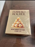 费列罗 巧克力礼盒 30粒375g 榛果威化 糖果 生日礼物 伴手礼 休闲零食 实拍图
