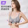 婧麒（JOYNCLEON）前开扣小贝壳哺乳内衣女薄款聚拢怀孕期产后喂奶睡觉孕妇文胸 灰色-升级款 L 实拍图