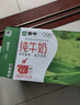 蒙牛全脂纯牛奶250ml*21盒 早餐健身伴侣 实拍图