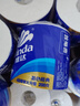 维达（Vinda）有芯卷纸 蓝色经典4层200克*27卷 高克重卫生纸 厕纸纸巾整箱 实拍图