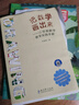 把数学画出来——小学画数学教学实践手册教师教学用书教育科学出版社（ESPH）数学手册中小学教辅图书暑期作业教师用书特级教师数学教辅小学数学系统教学画数学方法特级教师著教师节礼物幼小衔接图书直播间 实拍图