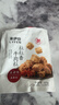 来伊份粒粒香牛肉粒五香味60g牛肉干肉干肉脯夜宵独立小包装休闲零食 实拍图