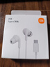 小米（MI）Type-C耳机 有线耳机 适用于小米华为荣耀OPPOvivo手机 PC电脑 苹果15及以上机型 白色 实拍图