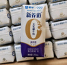 蒙牛新养道无乳糖高钙型牛奶200ml*24盒 送礼盒装 实拍图