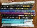 卡耐基的魅力口才学全集 实拍图