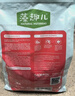 麦富迪狗粮 藻趣儿狗粮成犬粮牛肉螺旋藻 均衡营养15kg/30斤 实拍图