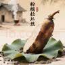 京觅湖北莲藕 粉藕 带泥锁鲜 净重3斤装 新鲜蔬菜源头直发 包邮 实拍图