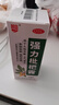川奇 强力枇杷露150ml 养阴敛肺 止咳祛痰 用于支气管炎咳嗽感冒咳嗽 实拍图