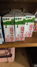 蒙牛【新鲜日期】全脂纯牛奶200ml*24盒 家庭年货囤货 电商定制 实拍图