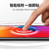 绿联适用iPad2021/2020/2019抗蓝光钢化膜10.2英寸第9/8/7代苹果平板电脑屏幕保护贴膜高清防摔抗指纹 实拍图