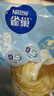 雀巢（Nestle）特浓奶球咖啡伴侣奶油球牛乳胶囊500ml*2袋 实拍图