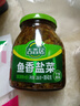 吉香居 鱼香盐菜 四川特产下饭菜 香辣梅干菜拌饭酱266g赠40g 实拍图