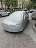 智国者车衣全车罩遮阳防晒隔热防尘雨加厚冰雹帕萨特朗逸速腾汽车套外罩 实拍图