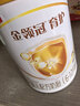 伊利金领冠育护1段2段【5倍DHA好脑力】新生儿配方奶粉900g 2段 900g 6罐 实拍图