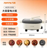 九阳（Joyoung）电火锅火锅专用锅电涮锅电煮锅一体锅大功率多功能料理电热锅 7L大容量家用多用途锅HG70-G192 实拍图