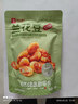 良品铺子 牛肉味兰花豆120g 坚果炒货 休闲零食干果小吃豆类蚕豆 实拍图