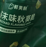 鲜美利甜豌豆脆100g脱水蔬菜干高膳食纤维追剧解馋零食非膨化 实拍图