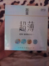 名流 避孕套超薄隐形裸入安全套玻尿酸50只装003空气快潮计生男女用品 实拍图