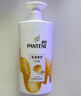 潘婷氨基酸洗发水丝质顺滑750G洗发水洗头膏男女通用 实拍图
