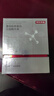 京东京造重组胶原蛋白次抛精华液30支装 修护舒缓补水保湿抗氧化B5送礼物 实拍图