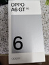 OPPO A6 GT 12GB+512GB 岩雾蓝 IP69防水 抗摔耐用流畅 5G智能手机 长续航 骁龙 自营正品 国家补贴 实拍图