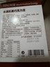 古缇思可可脂巧克力豆 100g*5盒 烘焙原料 耐烤耐高温 曲奇蛋糕可可豆 实拍图